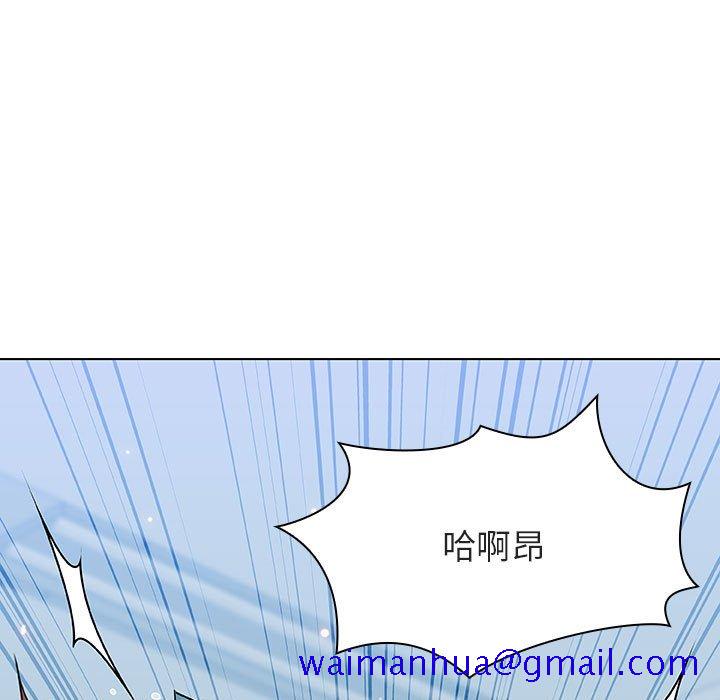 《秘密合约》漫画最新章节秘密合约-第43章免费下拉式在线观看章节第【98】张图片