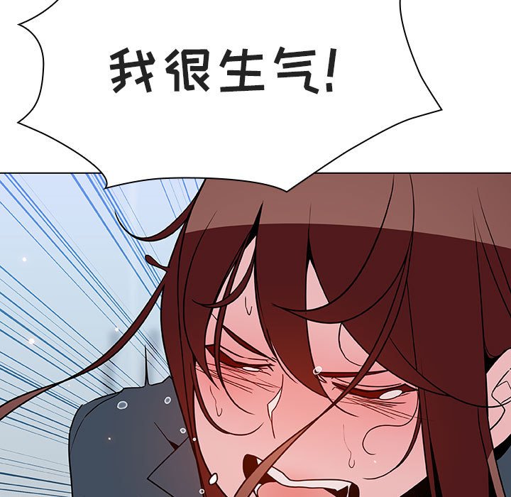 《秘密合约》漫画最新章节秘密合约-第43章免费下拉式在线观看章节第【122】张图片