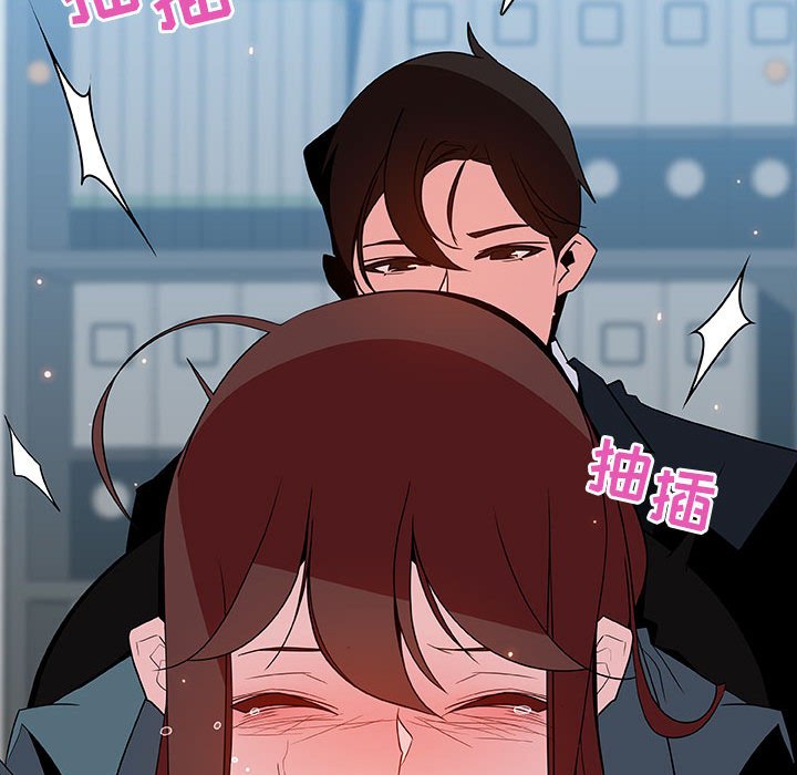 《秘密合约》漫画最新章节秘密合约-第43章免费下拉式在线观看章节第【76】张图片