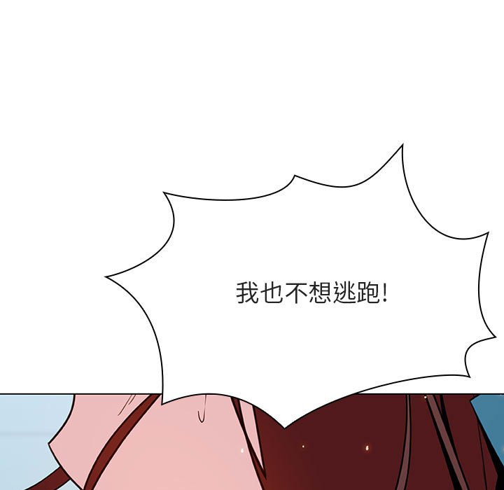 《秘密合约》漫画最新章节秘密合约-第43章免费下拉式在线观看章节第【134】张图片