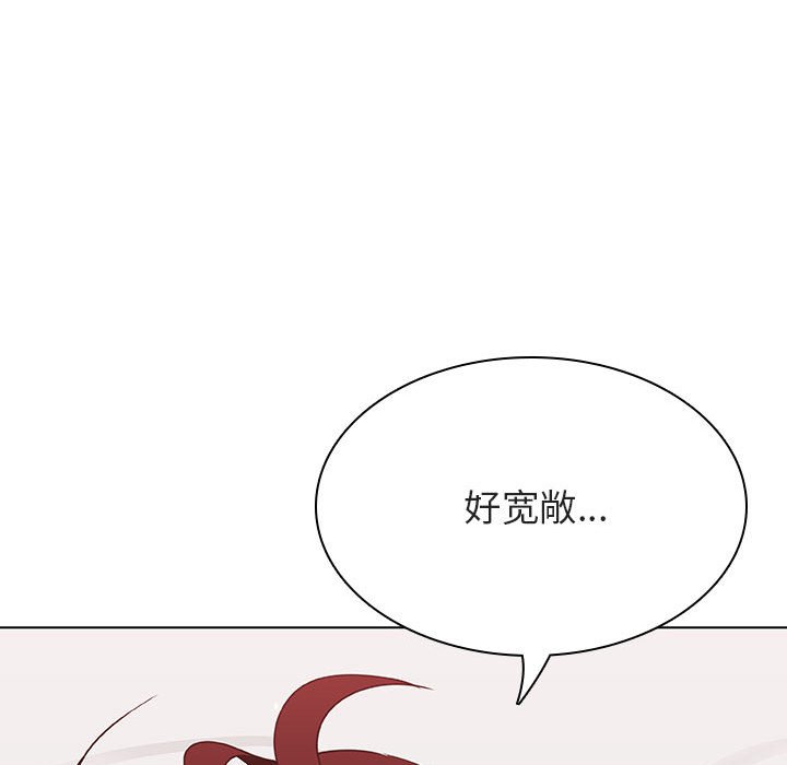 《秘密合约》漫画最新章节秘密合约-第44章免费下拉式在线观看章节第【147】张图片