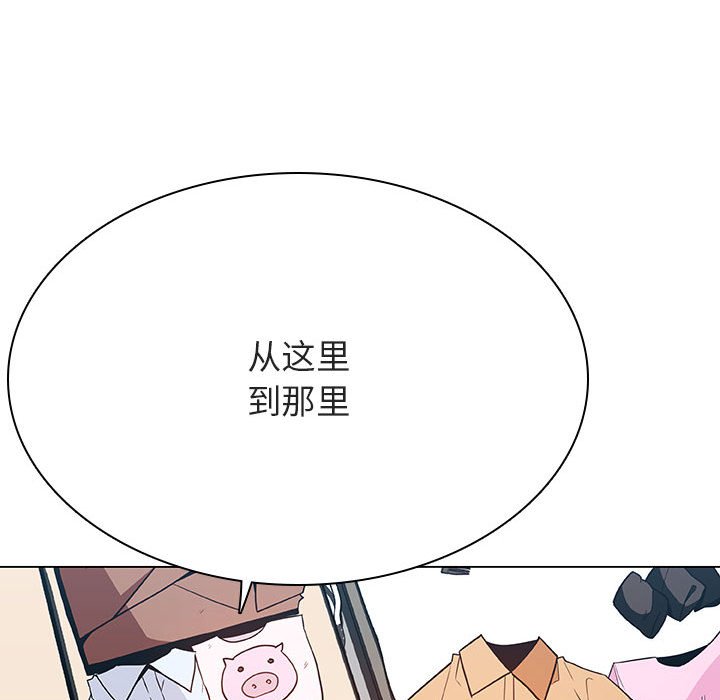 《秘密合约》漫画最新章节秘密合约-第44章免费下拉式在线观看章节第【51】张图片