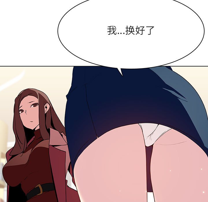 《秘密合约》漫画最新章节秘密合约-第44章免费下拉式在线观看章节第【16】张图片