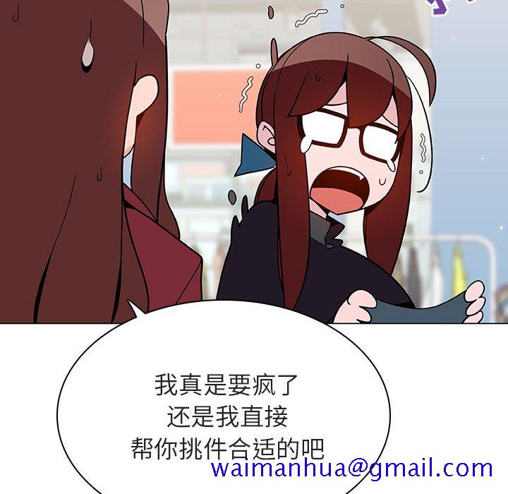 《秘密合约》漫画最新章节秘密合约-第44章免费下拉式在线观看章节第【8】张图片