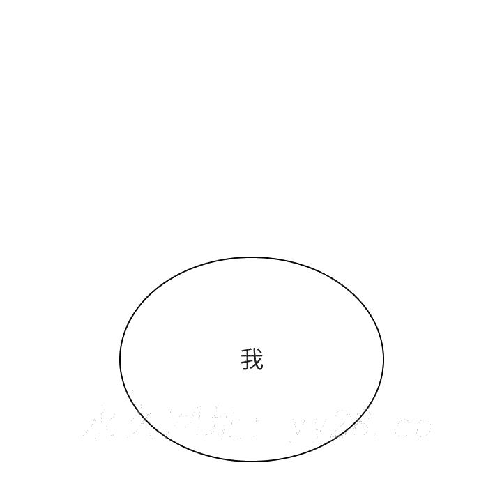 《秘密合约》漫画最新章节秘密合约-第44章免费下拉式在线观看章节第【184】张图片