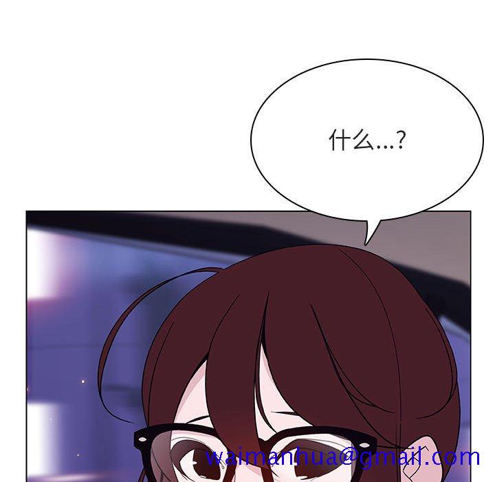 《秘密合约》漫画最新章节秘密合约-第44章免费下拉式在线观看章节第【78】张图片