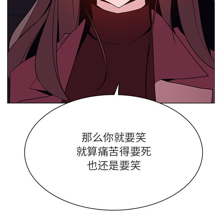 《秘密合约》漫画最新章节秘密合约-第44章免费下拉式在线观看章节第【127】张图片