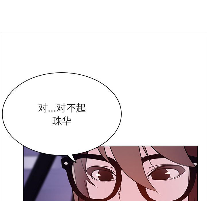 《秘密合约》漫画最新章节秘密合约-第44章免费下拉式在线观看章节第【64】张图片