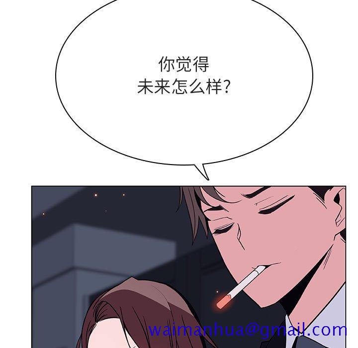 《秘密合约》漫画最新章节秘密合约-第44章免费下拉式在线观看章节第【158】张图片