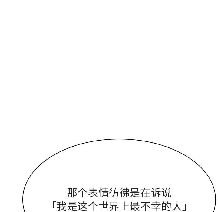 《秘密合约》漫画最新章节秘密合约-第44章免费下拉式在线观看章节第【119】张图片