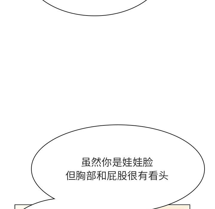 《秘密合约》漫画最新章节秘密合约-第44章免费下拉式在线观看章节第【9】张图片