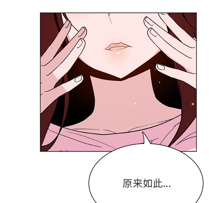 《秘密合约》漫画最新章节秘密合约-第44章免费下拉式在线观看章节第【180】张图片