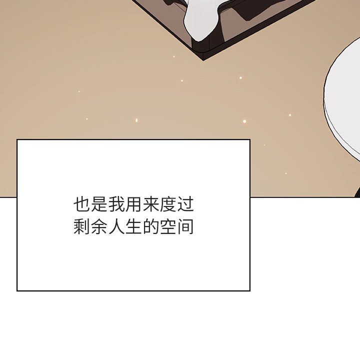 《秘密合约》漫画最新章节秘密合约-第44章免费下拉式在线观看章节第【151】张图片