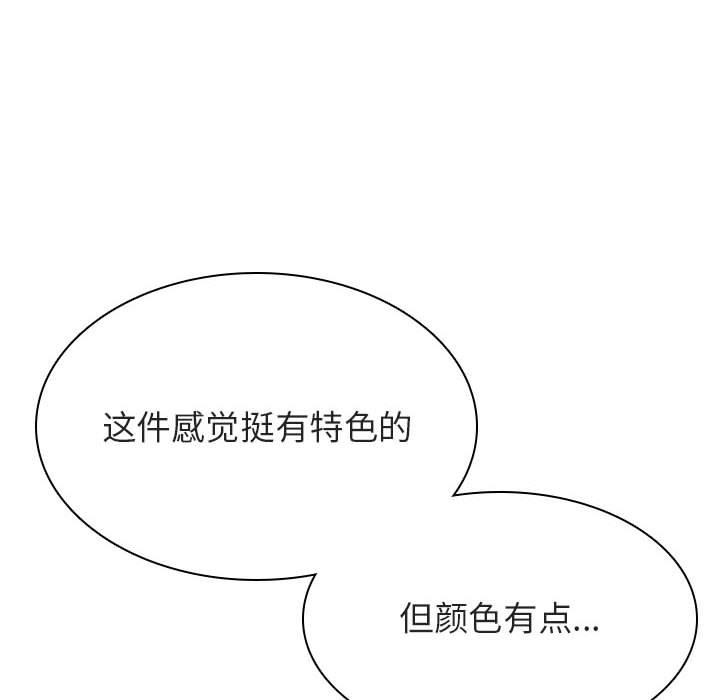 《秘密合约》漫画最新章节秘密合约-第44章免费下拉式在线观看章节第【22】张图片