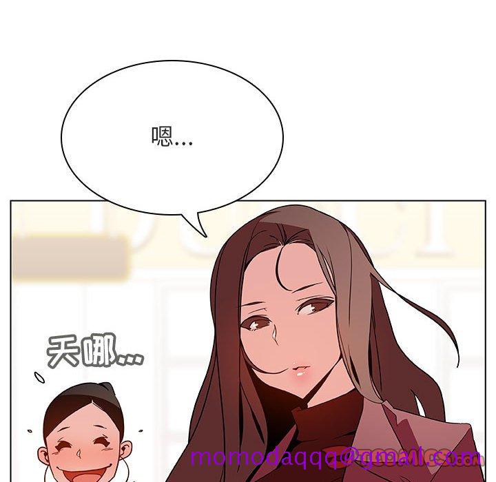 《秘密合约》漫画最新章节秘密合约-第44章免费下拉式在线观看章节第【33】张图片