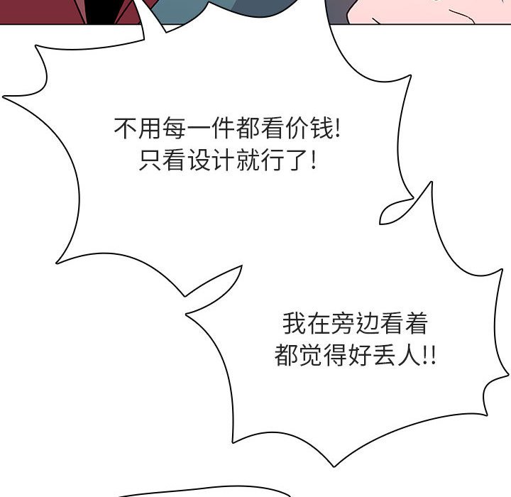 《秘密合约》漫画最新章节秘密合约-第44章免费下拉式在线观看章节第【6】张图片