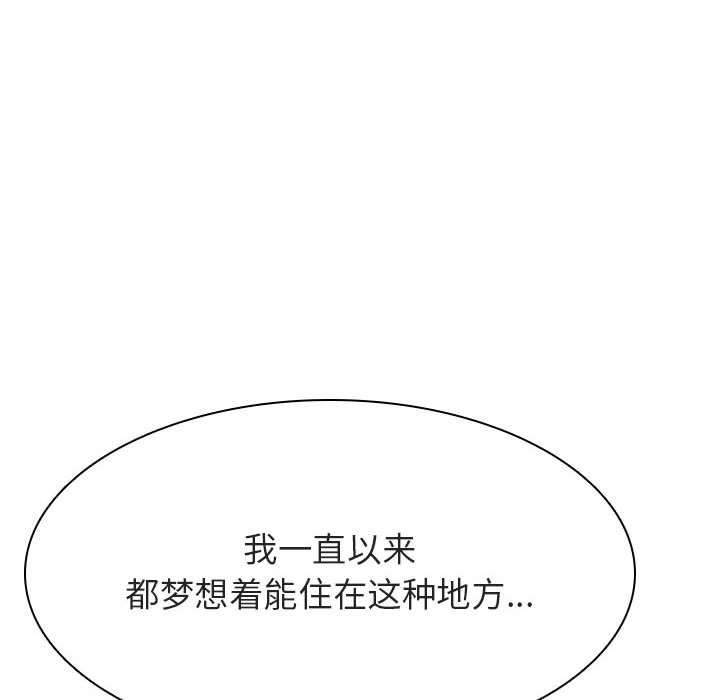 《秘密合约》漫画最新章节秘密合约-第44章免费下拉式在线观看章节第【152】张图片