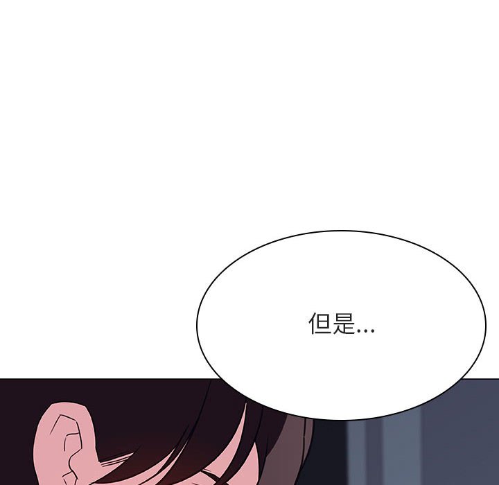 《秘密合约》漫画最新章节秘密合约-第44章免费下拉式在线观看章节第【165】张图片