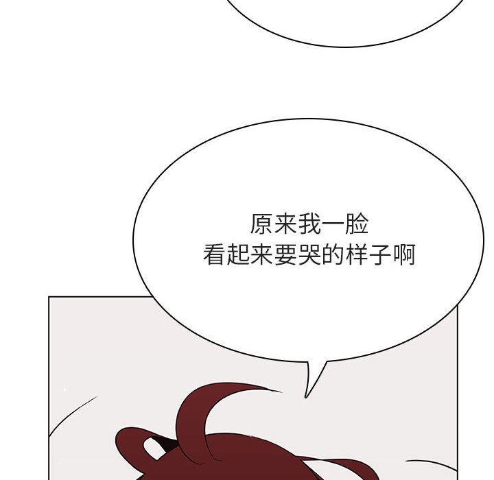 《秘密合约》漫画最新章节秘密合约-第44章免费下拉式在线观看章节第【181】张图片