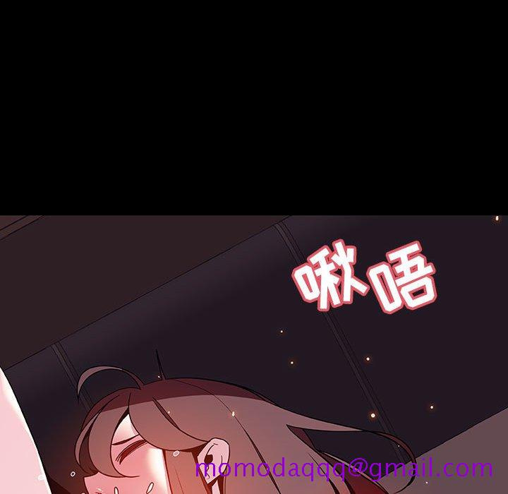 《秘密合约》漫画最新章节秘密合约-第44章免费下拉式在线观看章节第【93】张图片