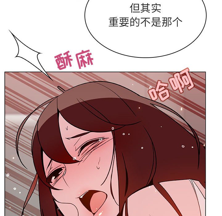 《秘密合约》漫画最新章节秘密合约-第45章免费下拉式在线观看章节第【10】张图片