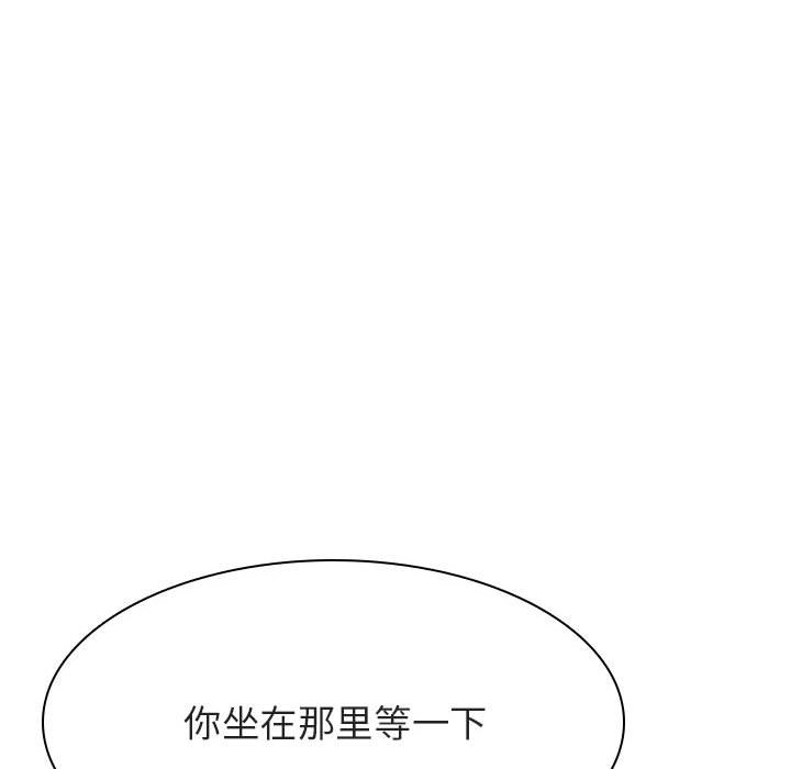 《秘密合约》漫画最新章节秘密合约-第45章免费下拉式在线观看章节第【149】张图片