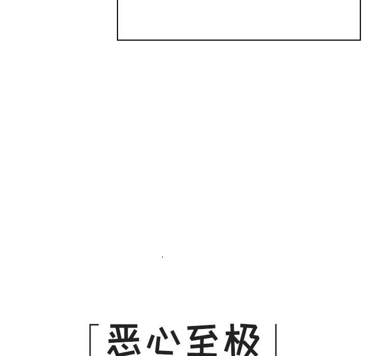 《秘密合约》漫画最新章节秘密合约-第45章免费下拉式在线观看章节第【126】张图片