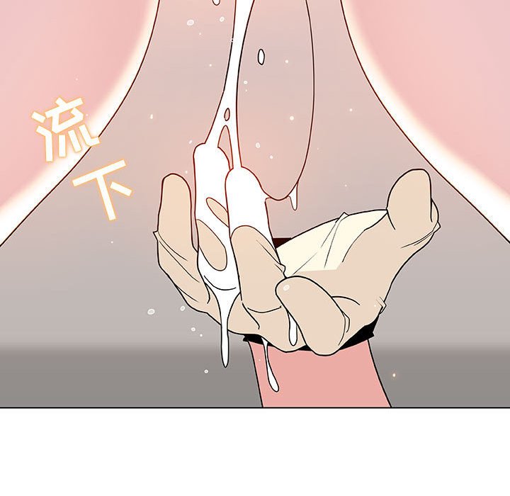 《秘密合约》漫画最新章节秘密合约-第45章免费下拉式在线观看章节第【25】张图片