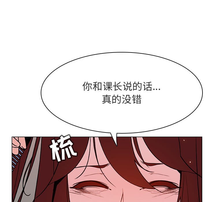 《秘密合约》漫画最新章节秘密合约-第45章免费下拉式在线观看章节第【137】张图片