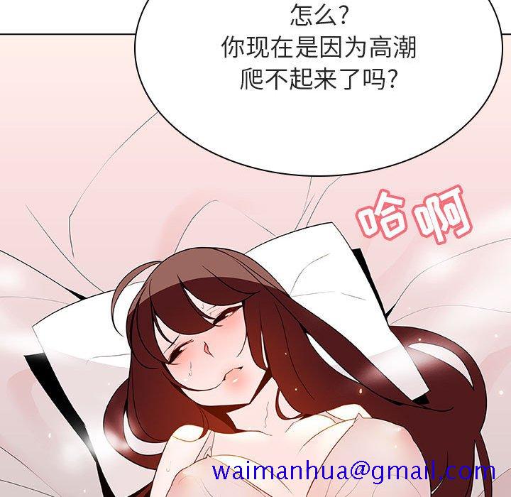 《秘密合约》漫画最新章节秘密合约-第45章免费下拉式在线观看章节第【38】张图片