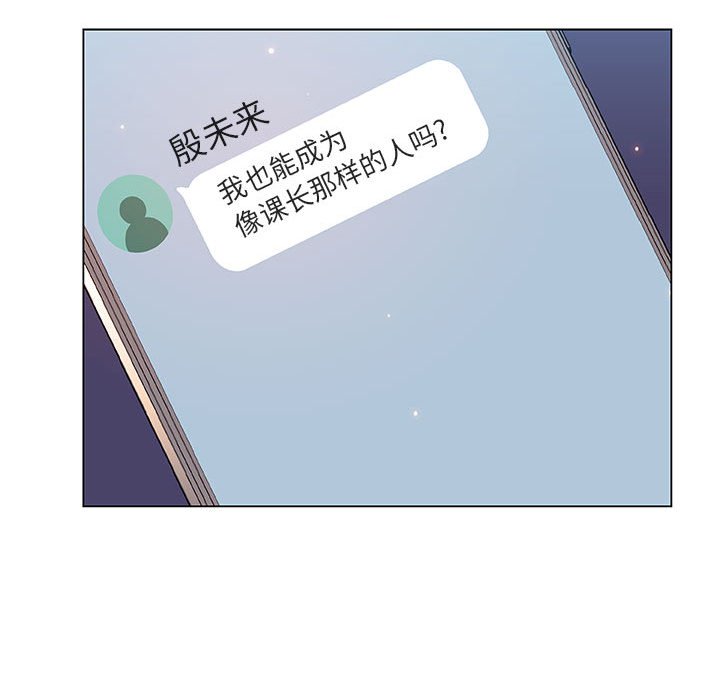 《秘密合约》漫画最新章节秘密合约-第45章免费下拉式在线观看章节第【174】张图片