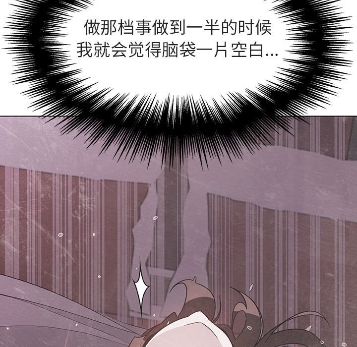 《秘密合约》漫画最新章节秘密合约-第45章免费下拉式在线观看章节第【64】张图片