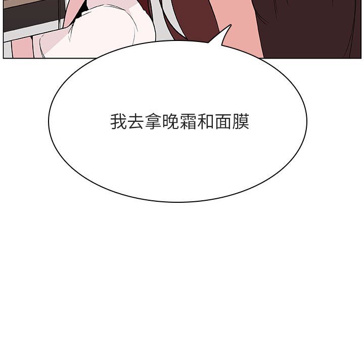 《秘密合约》漫画最新章节秘密合约-第45章免费下拉式在线观看章节第【151】张图片