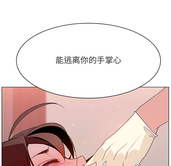 《秘密合约》漫画最新章节秘密合约-第45章免费下拉式在线观看章节第【29】张图片