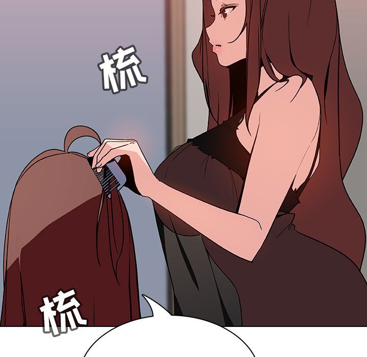 《秘密合约》漫画最新章节秘密合约-第45章免费下拉式在线观看章节第【135】张图片