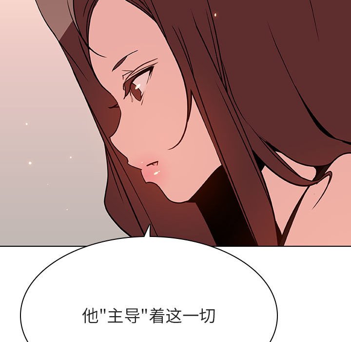 《秘密合约》漫画最新章节秘密合约-第45章免费下拉式在线观看章节第【19】张图片