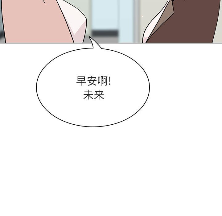 《秘密合约》漫画最新章节秘密合约-第45章免费下拉式在线观看章节第【87】张图片