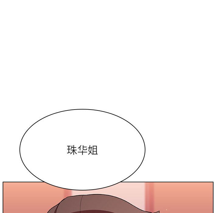 《秘密合约》漫画最新章节秘密合约-第45章免费下拉式在线观看章节第【152】张图片