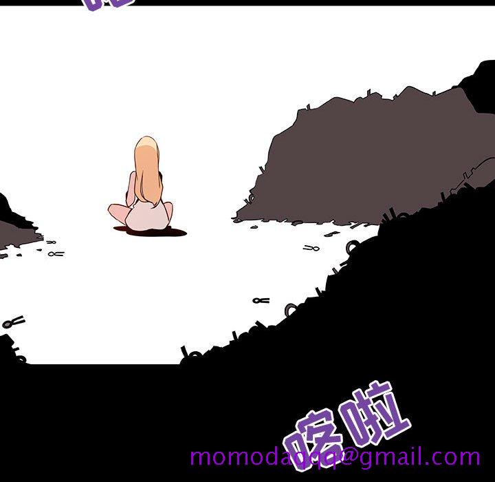 《秘密合约》漫画最新章节秘密合约-第46章免费下拉式在线观看章节第【43】张图片