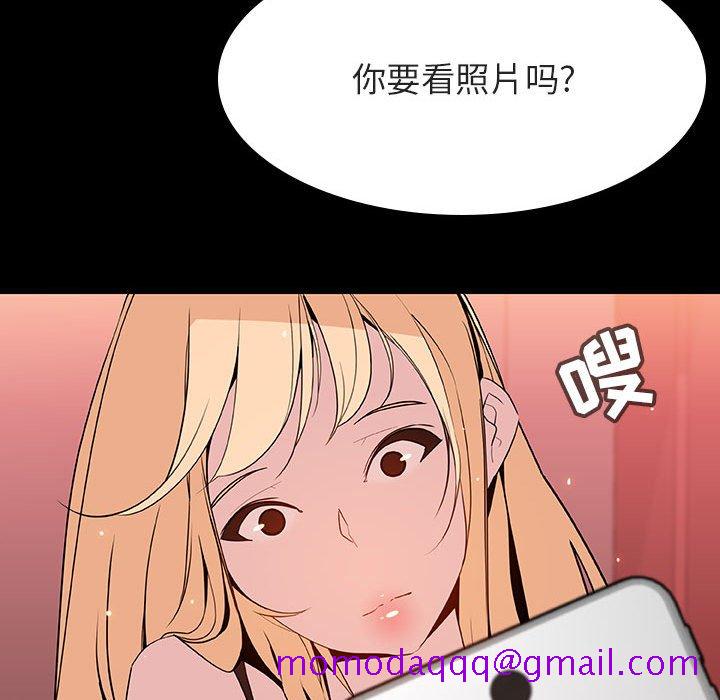 《秘密合约》漫画最新章节秘密合约-第46章免费下拉式在线观看章节第【173】张图片