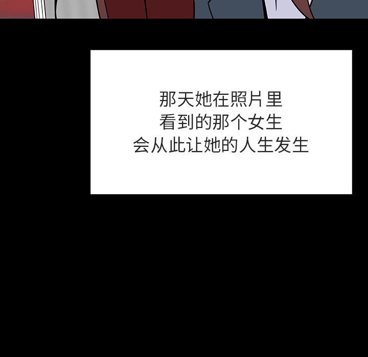 《秘密合约》漫画最新章节秘密合约-第46章免费下拉式在线观看章节第【186】张图片