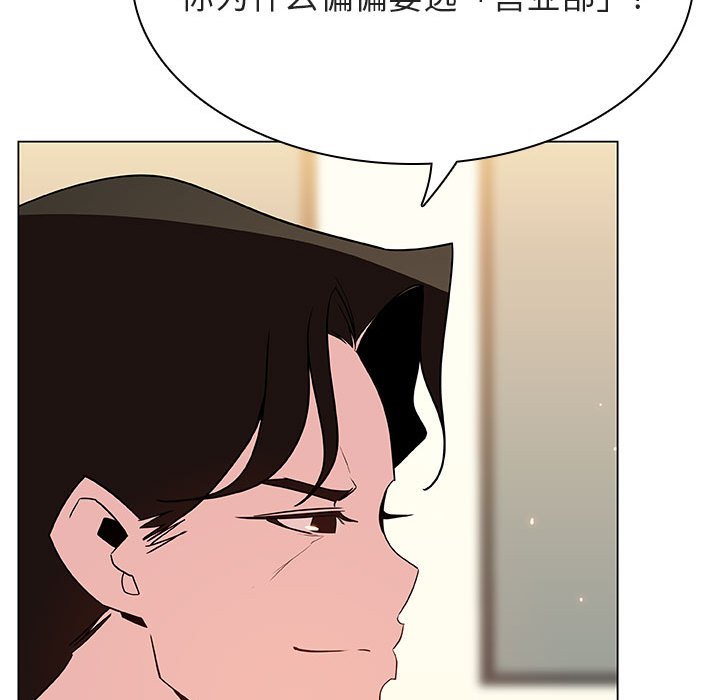 《秘密合约》漫画最新章节秘密合约-第46章免费下拉式在线观看章节第【20】张图片