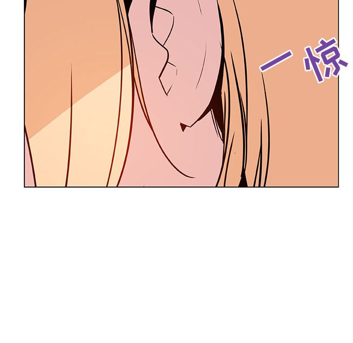 《秘密合约》漫画最新章节秘密合约-第47章免费下拉式在线观看章节第【240】张图片