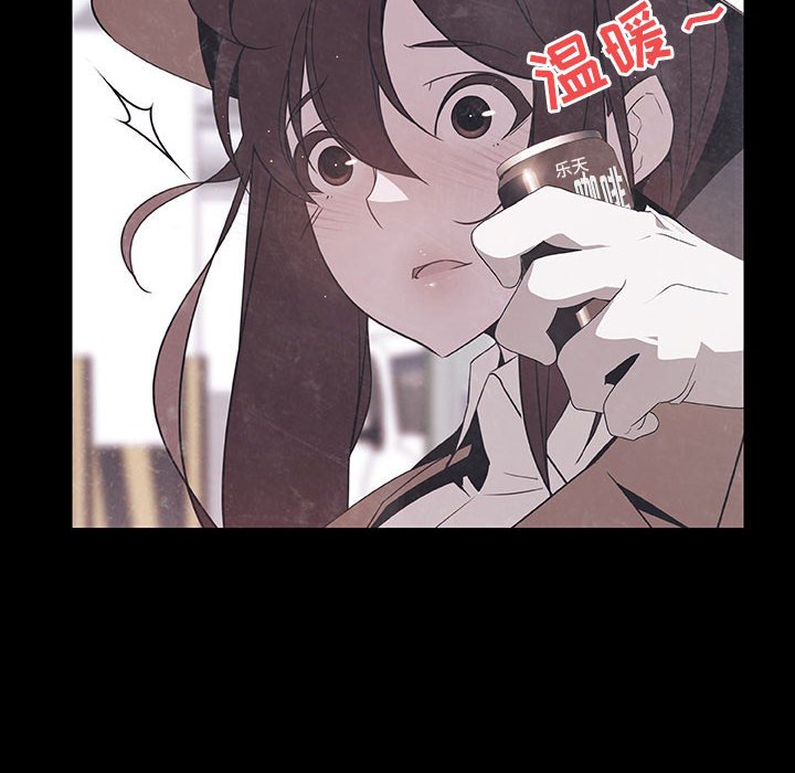 《秘密合约》漫画最新章节秘密合约-第47章免费下拉式在线观看章节第【186】张图片