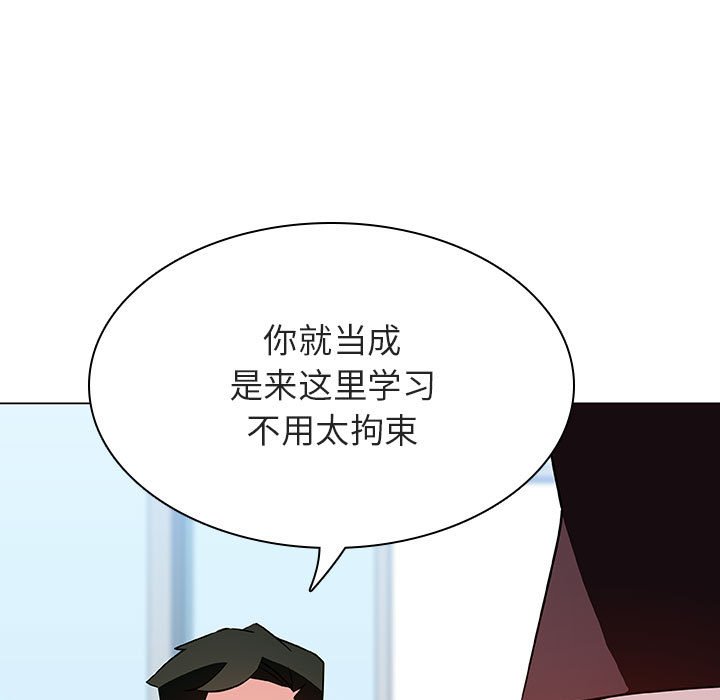 《秘密合约》漫画最新章节秘密合约-第47章免费下拉式在线观看章节第【234】张图片