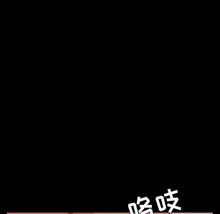 《秘密合约》漫画最新章节秘密合约-第47章免费下拉式在线观看章节第【25】张图片