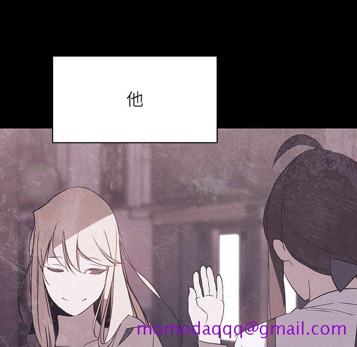 《秘密合约》漫画最新章节秘密合约-第47章免费下拉式在线观看章节第【162】张图片