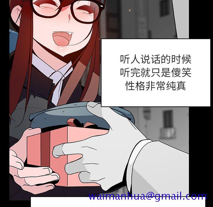 《秘密合约》漫画最新章节秘密合约-第47章免费下拉式在线观看章节第【18】张图片