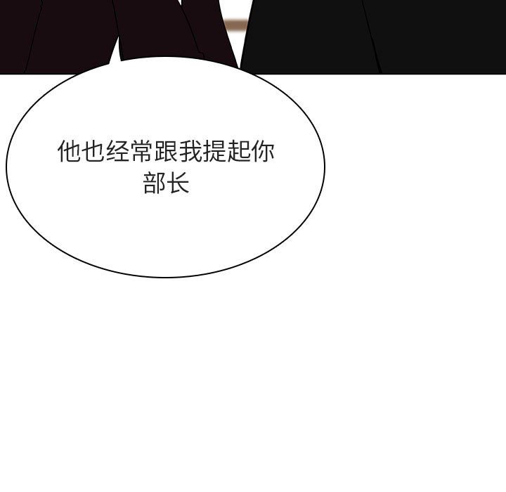 《秘密合约》漫画最新章节秘密合约-第47章免费下拉式在线观看章节第【233】张图片