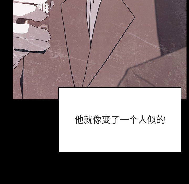 《秘密合约》漫画最新章节秘密合约-第47章免费下拉式在线观看章节第【189】张图片